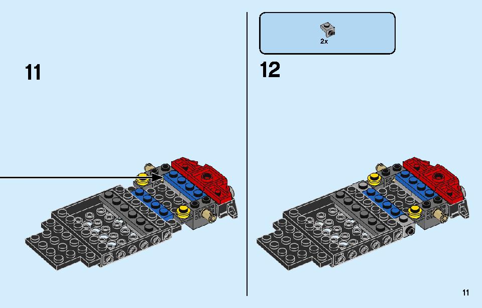 フェラーリ F8 トリビュート 76895 レゴの商品情報 レゴの説明書・組立方法 11 page