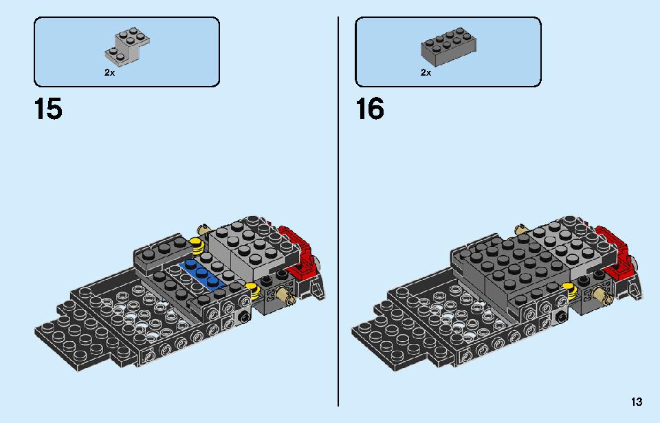フェラーリ F8 トリビュート 76895 レゴの商品情報 レゴの説明書・組立方法 13 page