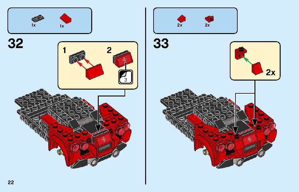 フェラーリ F8 トリビュート 76895 レゴの商品情報 レゴの説明書・組立方法 22 page