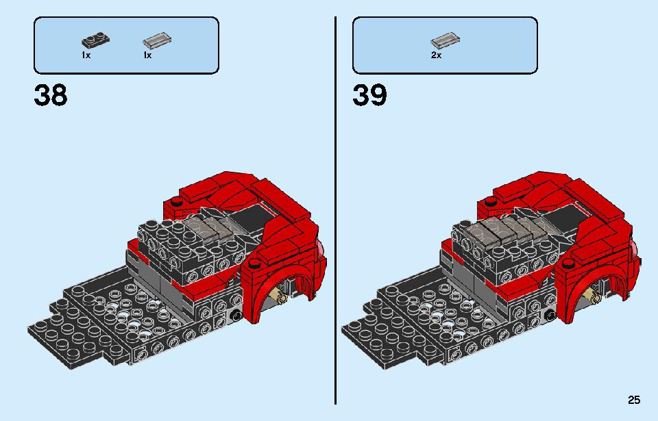フェラーリ F8 トリビュート 76895 レゴの商品情報 レゴの説明書・組立方法 25 page
