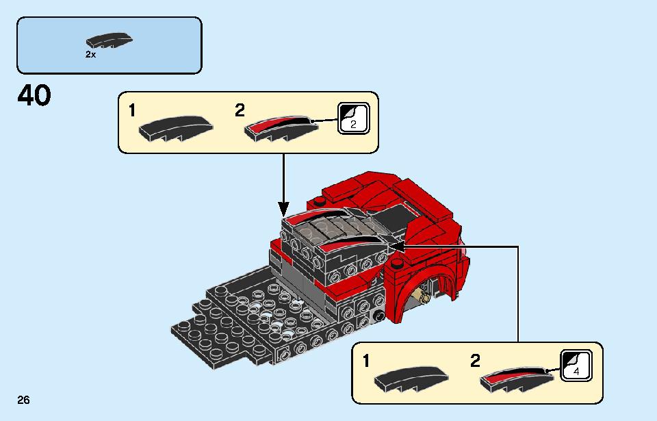 フェラーリ F8 トリビュート 76895 レゴの商品情報 レゴの説明書・組立方法 26 page