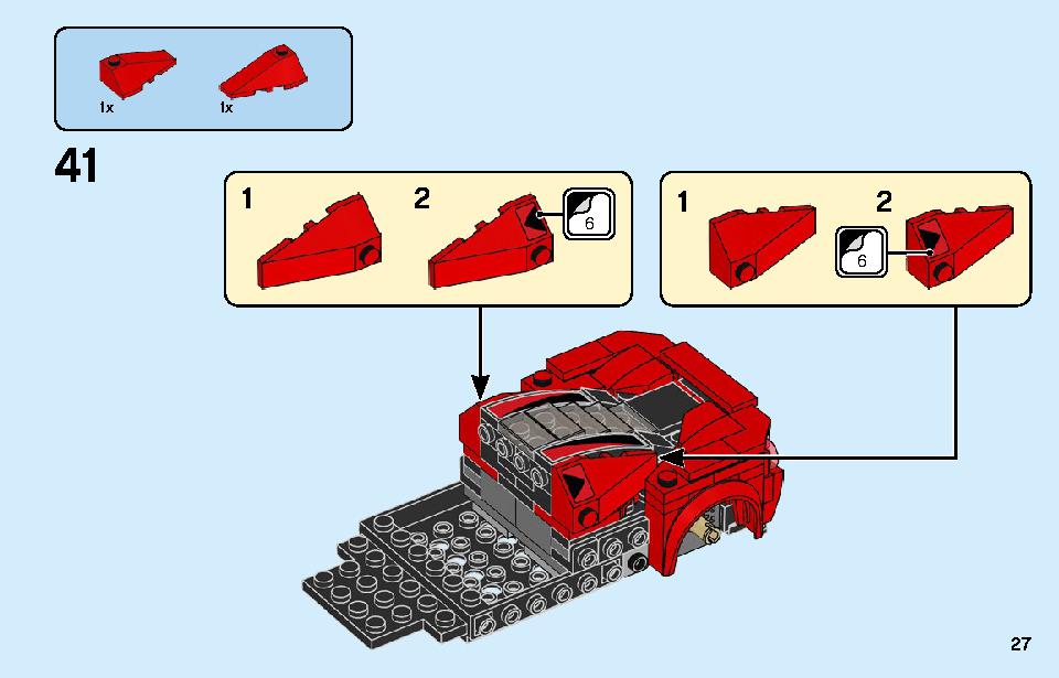 フェラーリ F8 トリビュート 76895 レゴの商品情報 レゴの説明書・組立方法 27 page