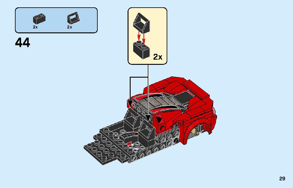 フェラーリ F8 トリビュート 76895 レゴの商品情報 レゴの説明書・組立方法 29 page