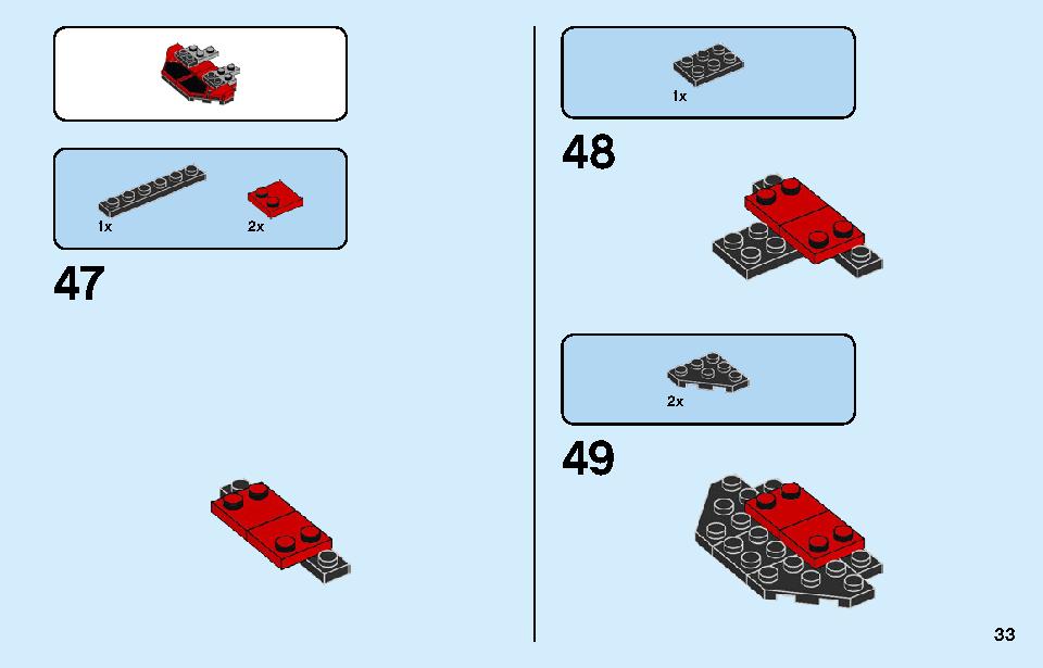 フェラーリ F8 トリビュート 76895 レゴの商品情報 レゴの説明書・組立方法 33 page
