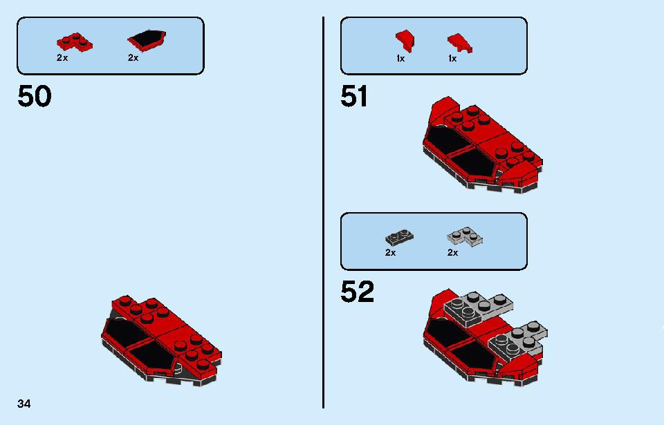 フェラーリ F8 トリビュート 76895 レゴの商品情報 レゴの説明書・組立方法 34 page