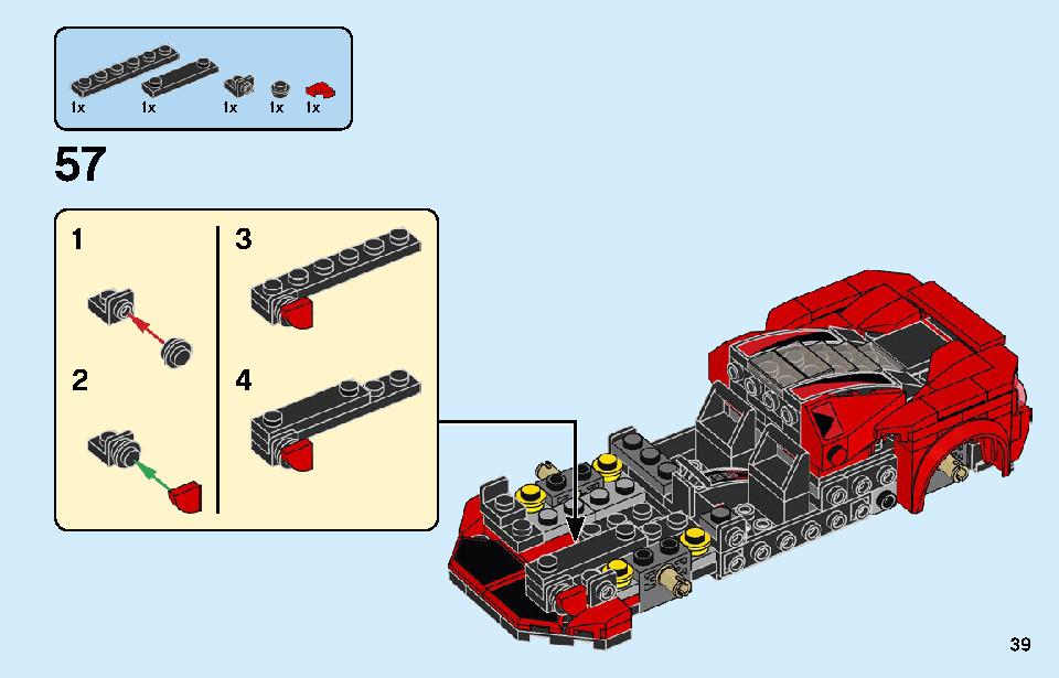 フェラーリ F8 トリビュート 76895 レゴの商品情報 レゴの説明書・組立方法 39 page
