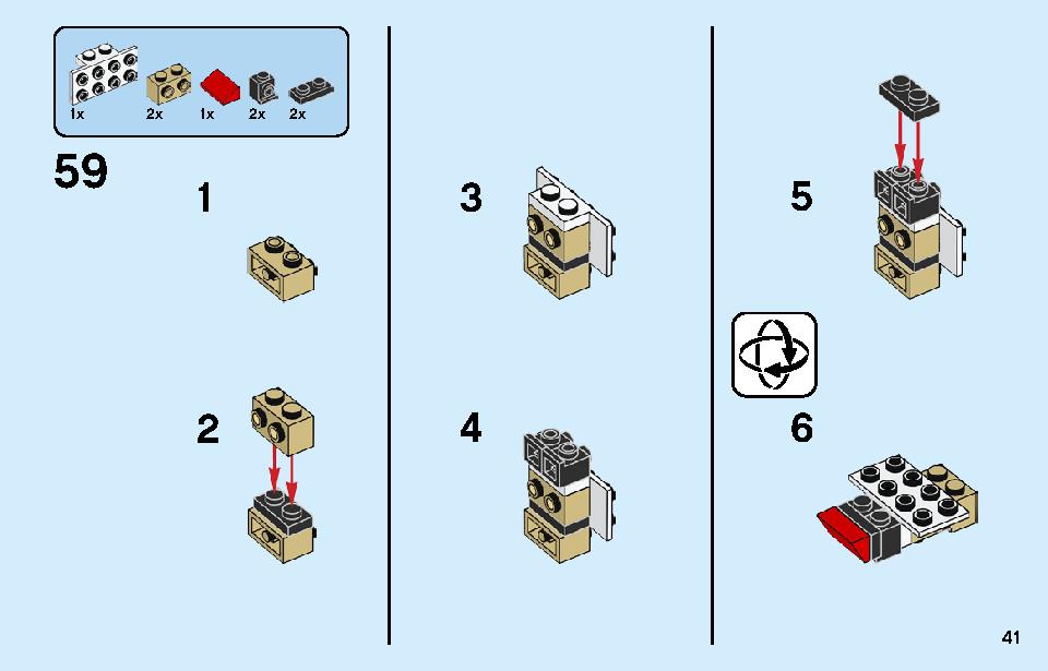 フェラーリ F8 トリビュート 76895 レゴの商品情報 レゴの説明書・組立方法 41 page