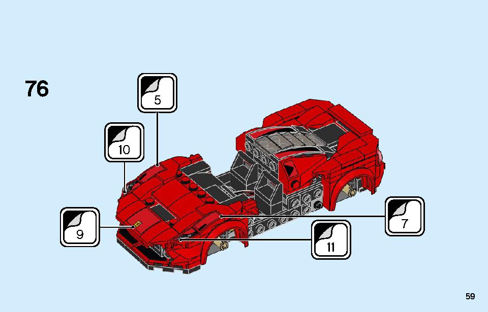 フェラーリ F8 トリビュート 76895 レゴの商品情報 レゴの説明書・組立方法 59 page