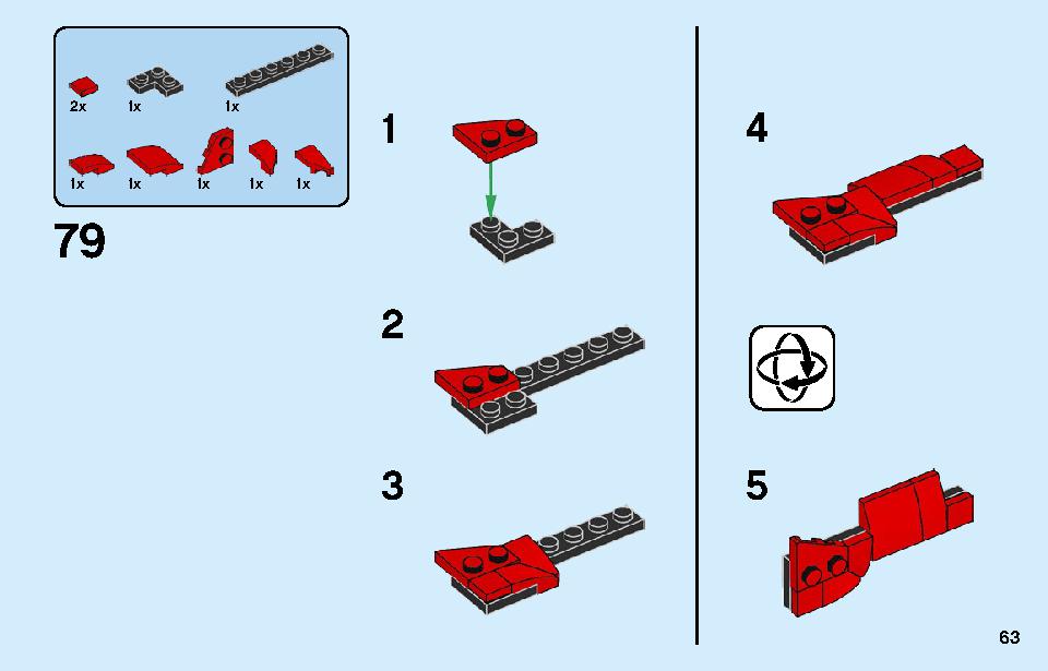 フェラーリ F8 トリビュート 76895 レゴの商品情報 レゴの説明書・組立方法 63 page