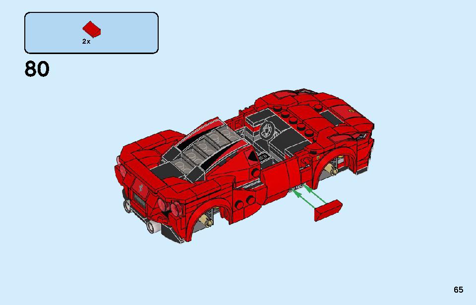 フェラーリ F8 トリビュート 76895 レゴの商品情報 レゴの説明書・組立方法 65 page