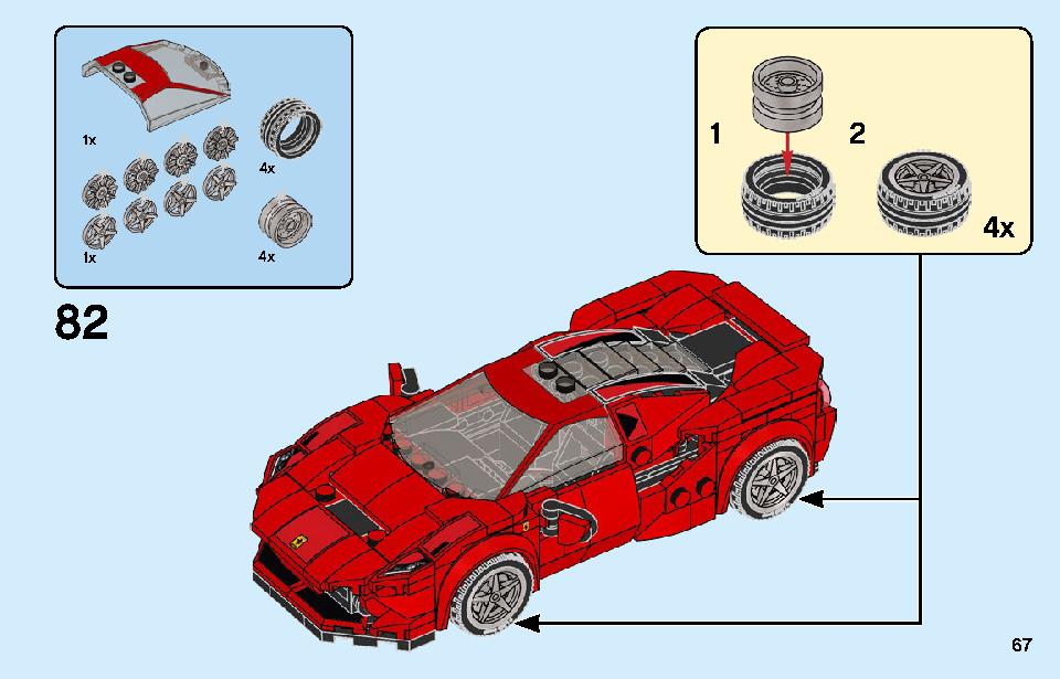 フェラーリ F8 トリビュート 76895 レゴの商品情報 レゴの説明書・組立方法 67 page