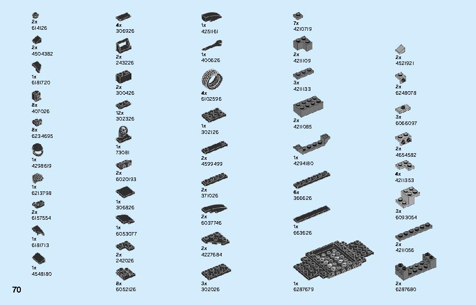 フェラーリ F8 トリビュート 76895 レゴの商品情報 レゴの説明書・組立方法 70 page