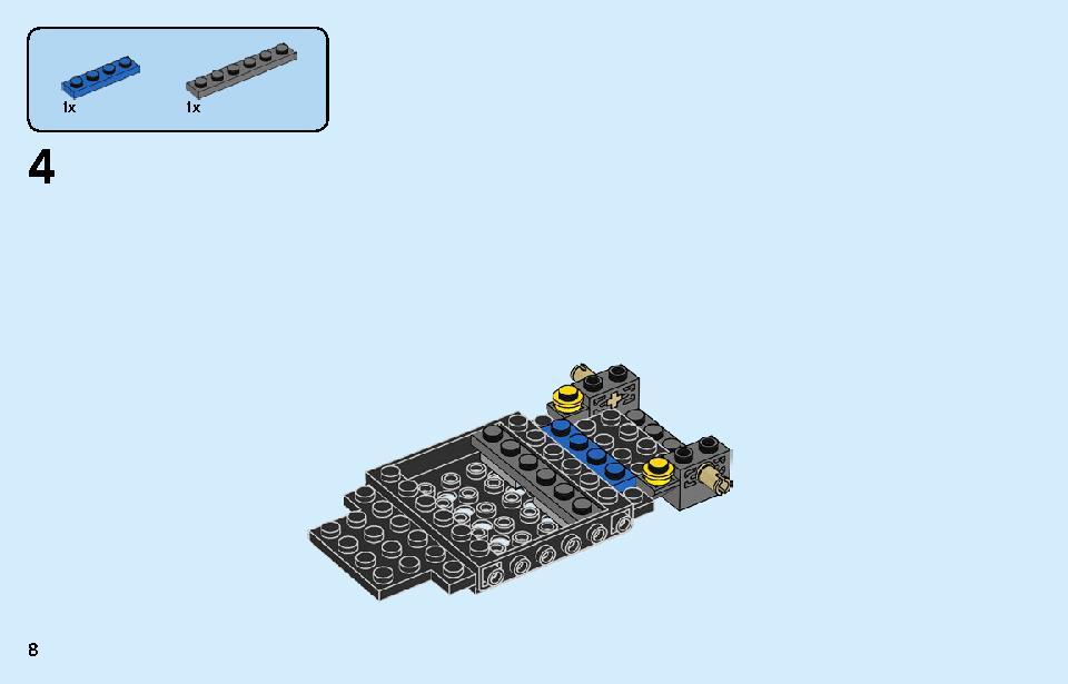 フェラーリ F8 トリビュート 76895 レゴの商品情報 レゴの説明書・組立方法 8 page