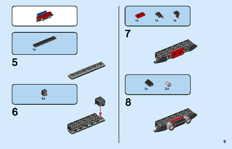 フェラーリ F8 トリビュート 76895 レゴの商品情報 レゴの説明書・組立方法 9 page