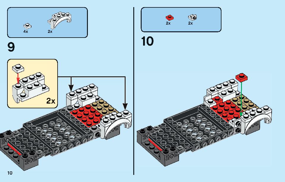 日産 GT-R ニスモ 76896 レゴの商品情報 レゴの説明書・組立方法 10 page
