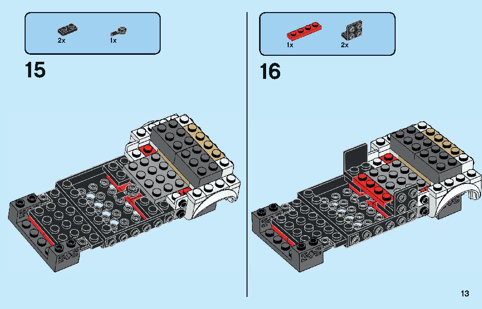 日産 GT-R ニスモ 76896 レゴの商品情報 レゴの説明書・組立方法 13 page