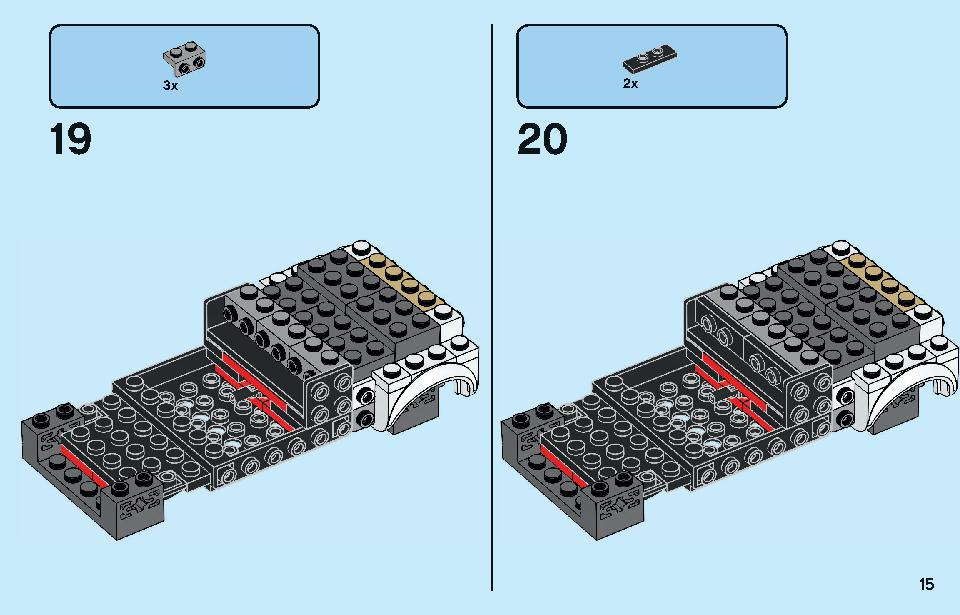 日産 GT-R ニスモ 76896 レゴの商品情報 レゴの説明書・組立方法 15 page