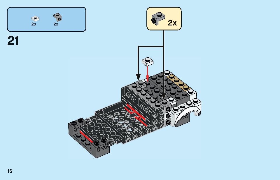 日産 GT-R ニスモ 76896 レゴの商品情報 レゴの説明書・組立方法 16 page