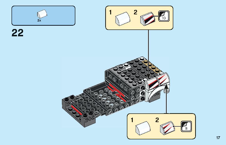 日産 GT-R ニスモ 76896 レゴの商品情報 レゴの説明書・組立方法 17 page