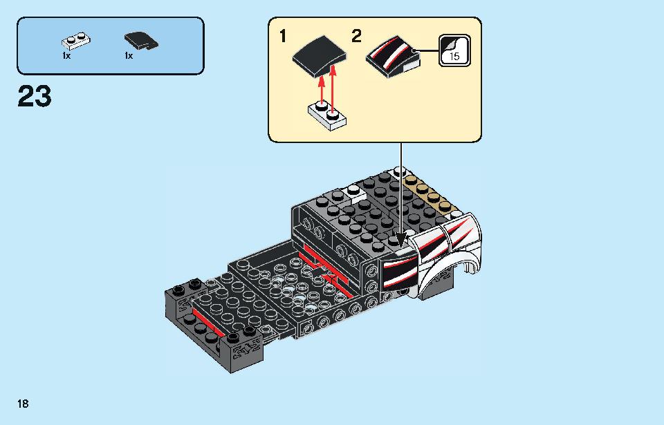 日産 GT-R ニスモ 76896 レゴの商品情報 レゴの説明書・組立方法 18 page