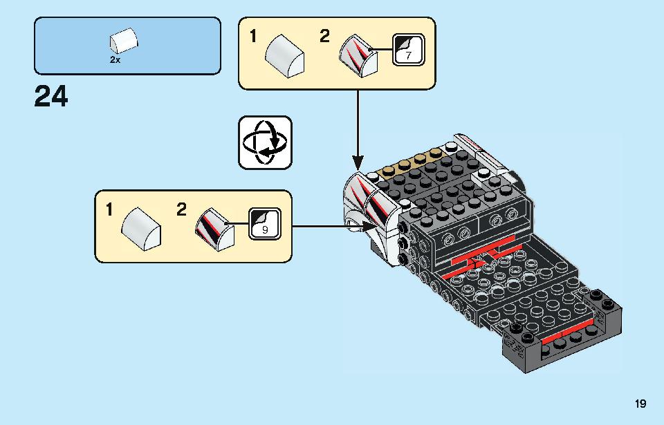 日産 GT-R ニスモ 76896 レゴの商品情報 レゴの説明書・組立方法 19 page