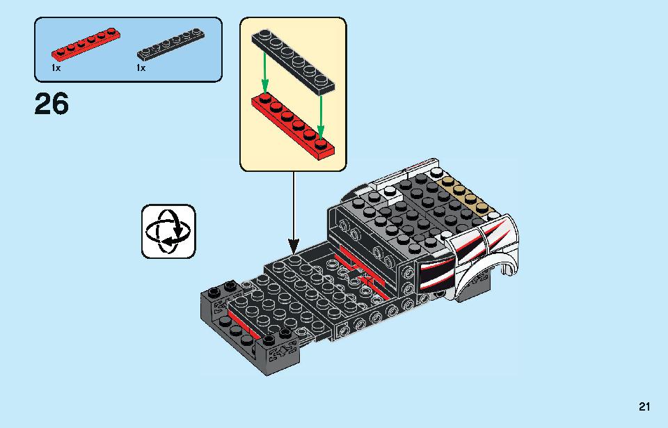 日産 GT-R ニスモ 76896 レゴの商品情報 レゴの説明書・組立方法 21 page