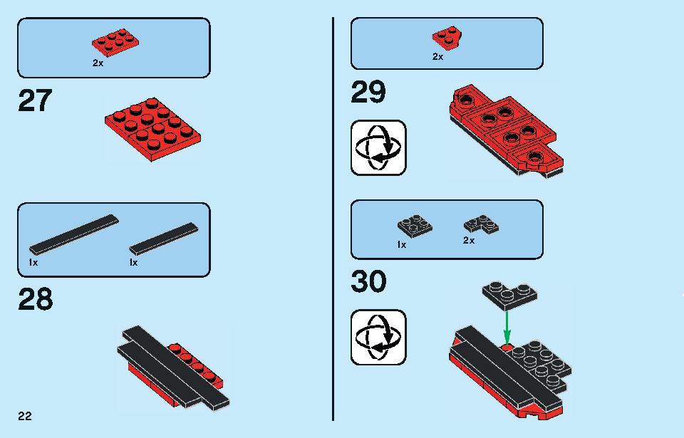 日産 GT-R ニスモ 76896 レゴの商品情報 レゴの説明書・組立方法 22 page