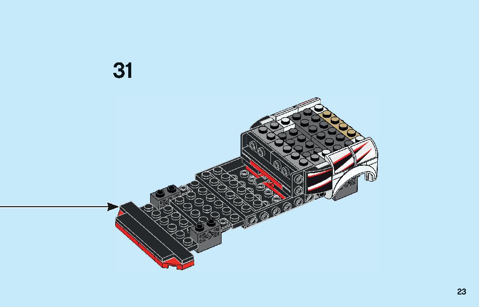 日産 GT-R ニスモ 76896 レゴの商品情報 レゴの説明書・組立方法 23 page