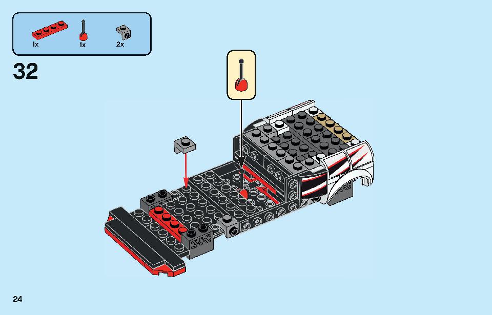 日産 GT-R ニスモ 76896 レゴの商品情報 レゴの説明書・組立方法 24 page