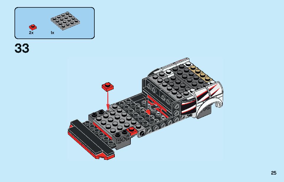 日産 GT-R ニスモ 76896 レゴの商品情報 レゴの説明書・組立方法 25 page
