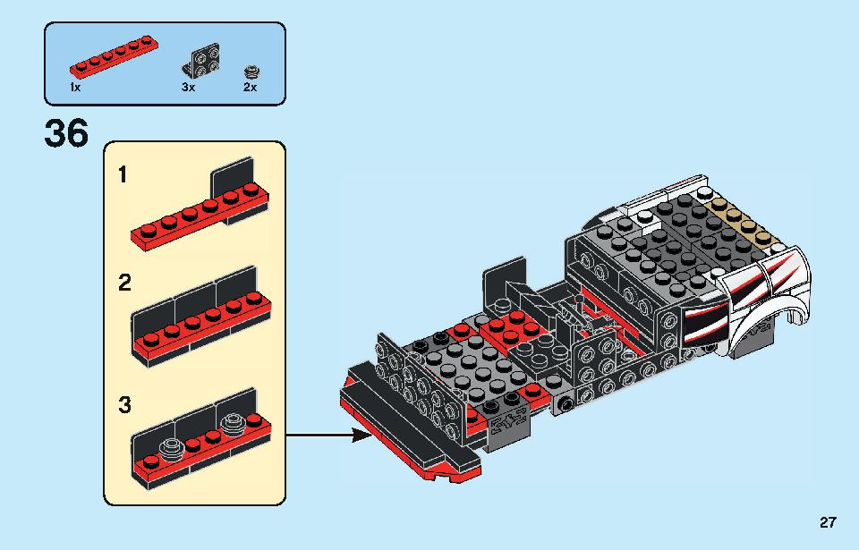 日産 GT-R ニスモ 76896 レゴの商品情報 レゴの説明書・組立方法 27 page
