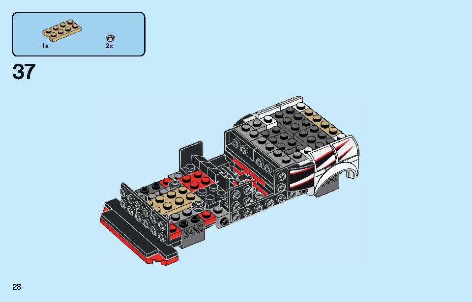日産 GT-R ニスモ 76896 レゴの商品情報 レゴの説明書・組立方法 28 page