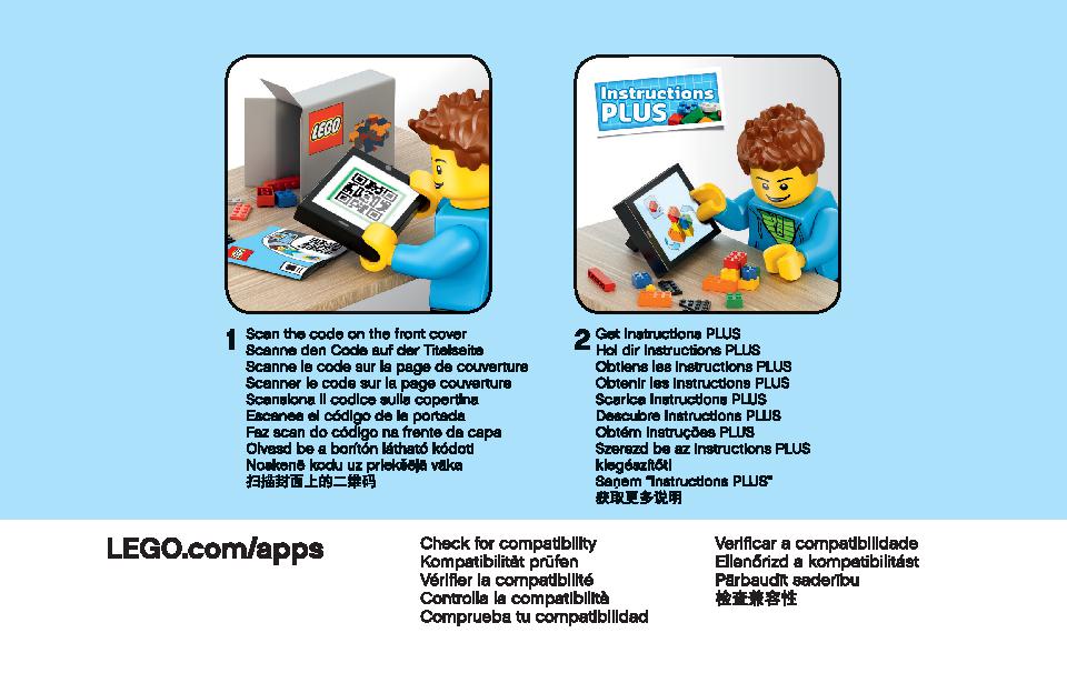 日産 GT-R ニスモ 76896 レゴの商品情報 レゴの説明書・組立方法 3 page