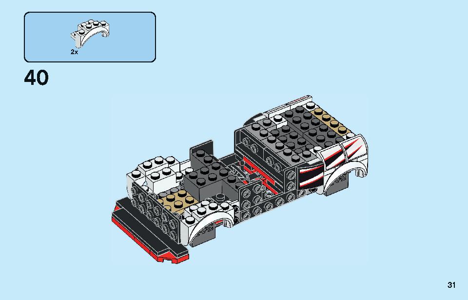 日産 GT-R ニスモ 76896 レゴの商品情報 レゴの説明書・組立方法 31 page
