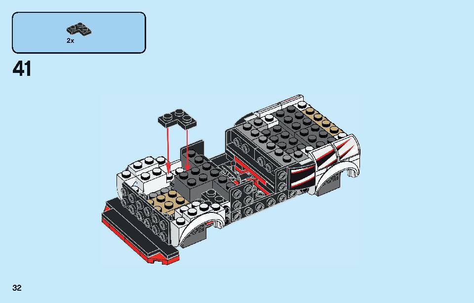 日産 GT-R ニスモ 76896 レゴの商品情報 レゴの説明書・組立方法 32 page