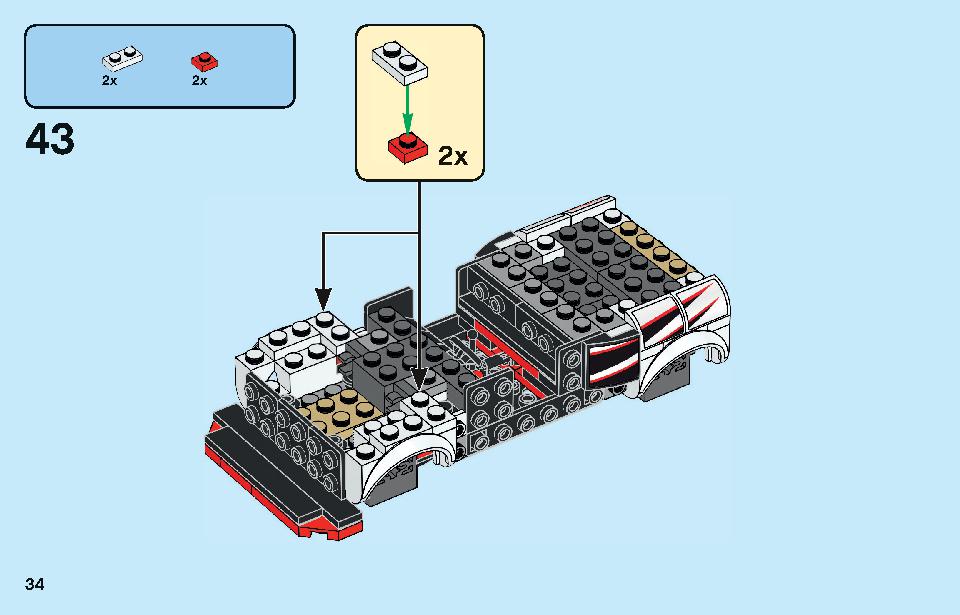 日産 GT-R ニスモ 76896 レゴの商品情報 レゴの説明書・組立方法 34 page