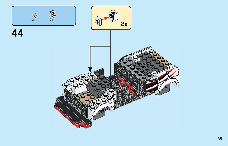 日産 GT-R ニスモ 76896 レゴの商品情報 レゴの説明書・組立方法 35 page