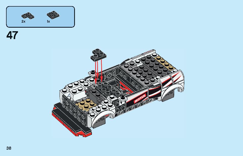 日産 GT-R ニスモ 76896 レゴの商品情報 レゴの説明書・組立方法 38 page