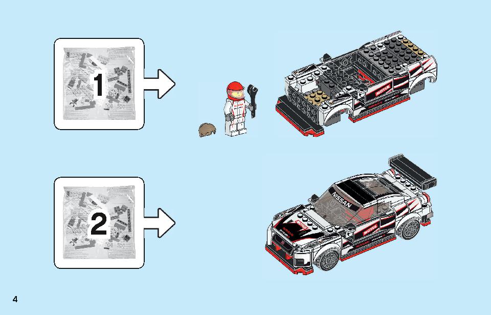 日産 GT-R ニスモ 76896 レゴの商品情報 レゴの説明書・組立方法 4 page