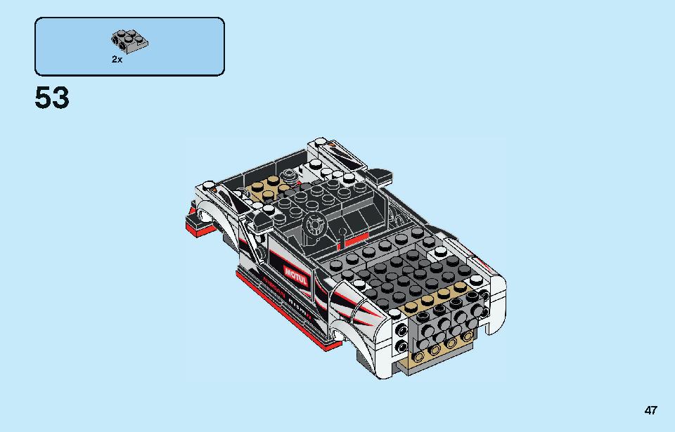 日産 GT-R ニスモ 76896 レゴの商品情報 レゴの説明書・組立方法 47 page