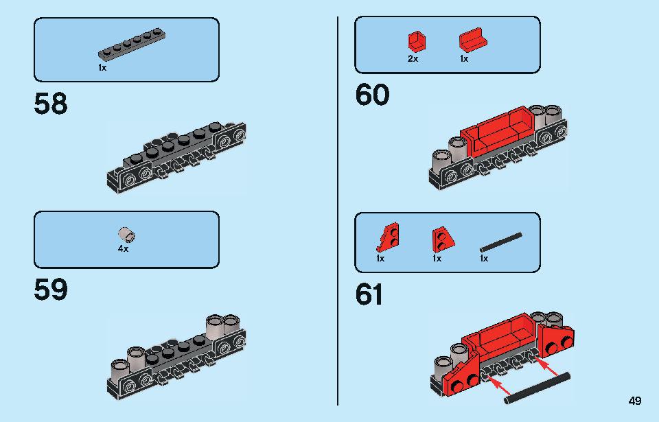 日産 GT-R ニスモ 76896 レゴの商品情報 レゴの説明書・組立方法 49 page