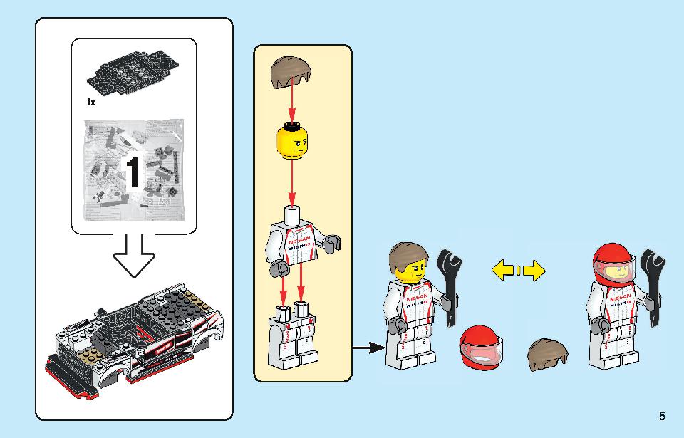 日産 GT-R ニスモ 76896 レゴの商品情報 レゴの説明書・組立方法 5 page