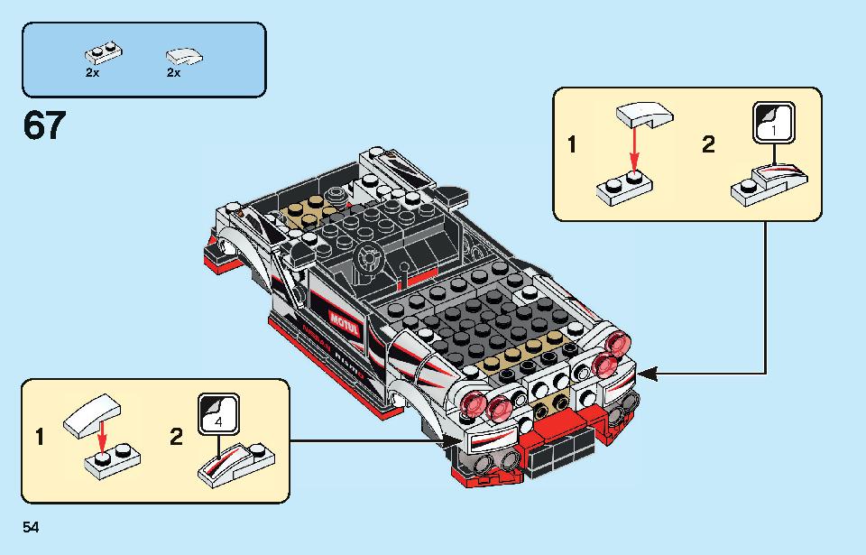 日産 GT-R ニスモ 76896 レゴの商品情報 レゴの説明書・組立方法 54 page