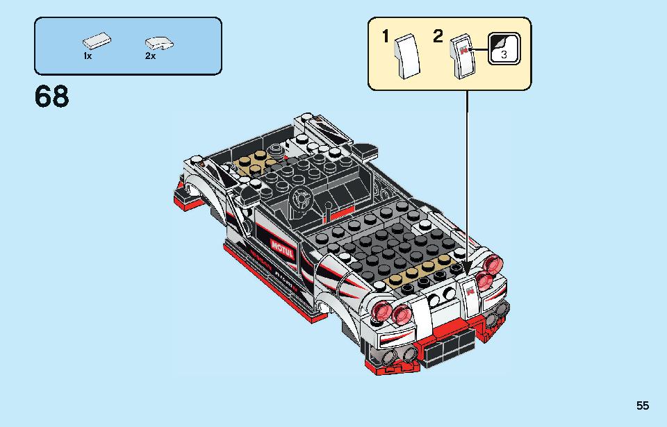 日産 GT-R ニスモ 76896 レゴの商品情報 レゴの説明書・組立方法 55 page