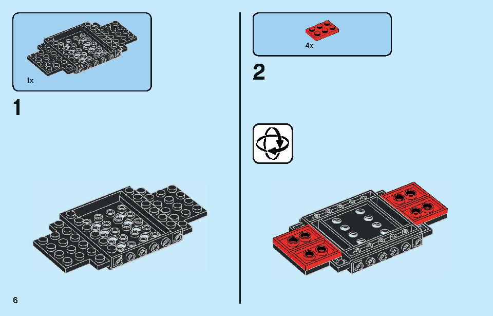 日産 GT-R ニスモ 76896 レゴの商品情報 レゴの説明書・組立方法 6 page