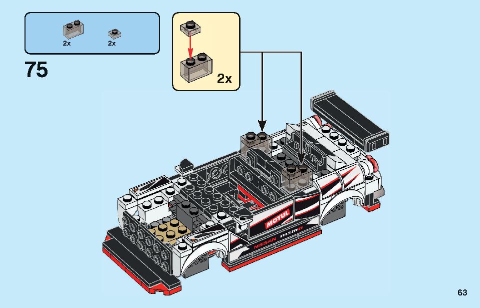 日産 GT-R ニスモ 76896 レゴの商品情報 レゴの説明書・組立方法 63 page