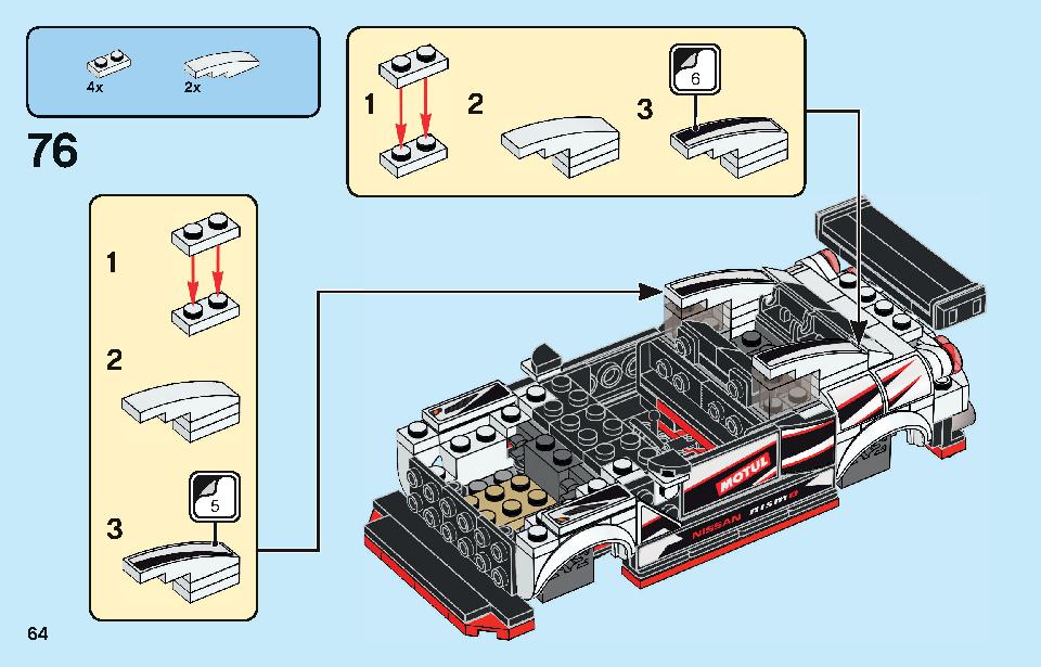 日産 GT-R ニスモ 76896 レゴの商品情報 レゴの説明書・組立方法 64 page