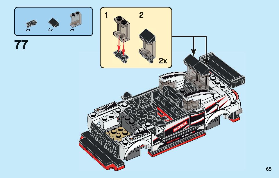 Nissan GT-R NISMO 76896 LEGO information LEGO instructions 65 page