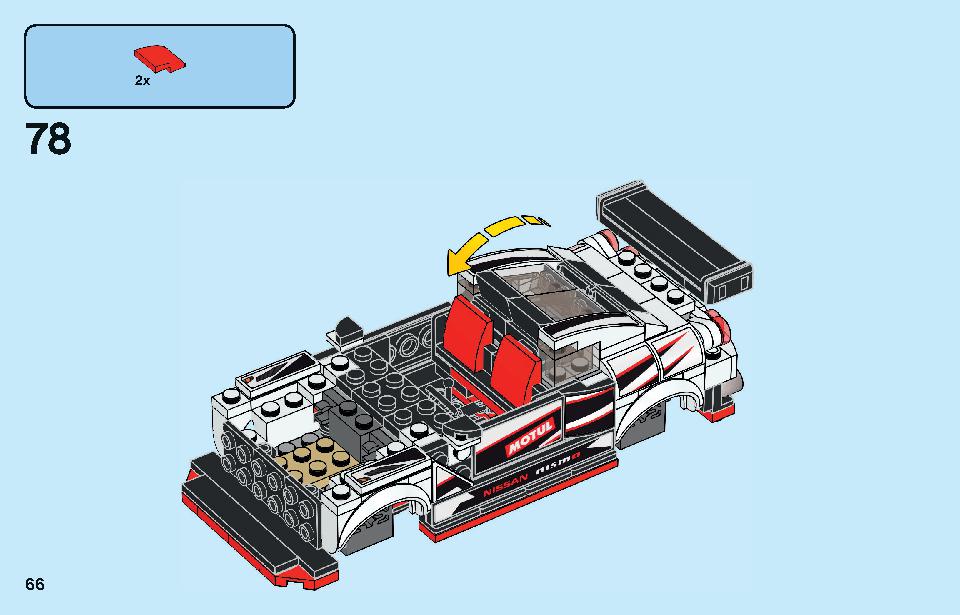 日産 GT-R ニスモ 76896 レゴの商品情報 レゴの説明書・組立方法 66 page