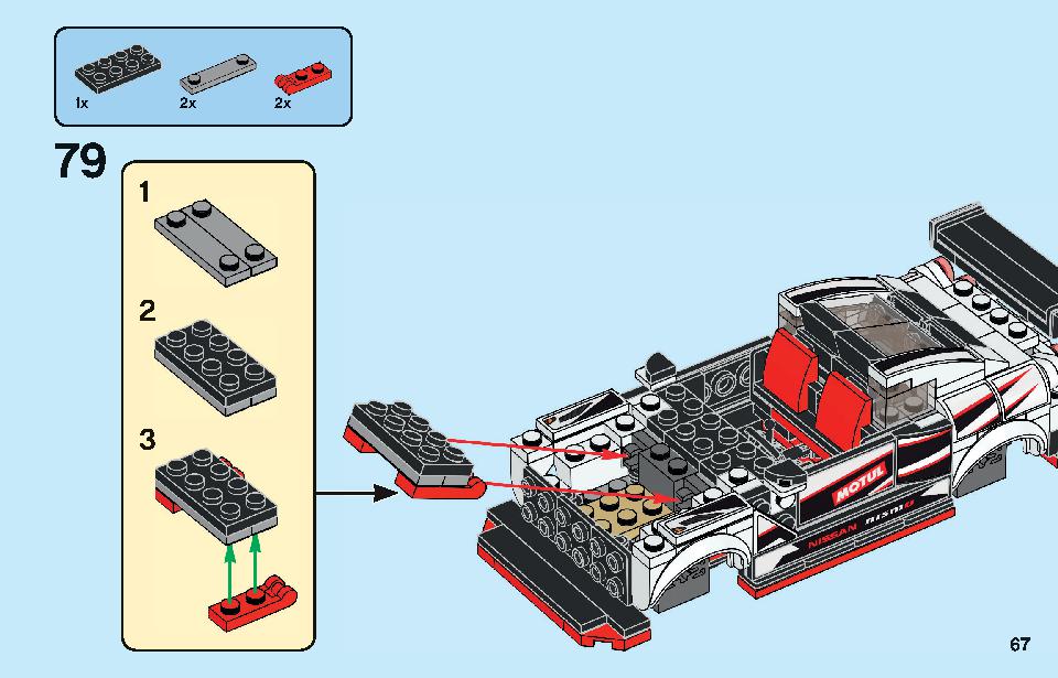 Nissan GT-R NISMO 76896 LEGO information LEGO instructions 67 page